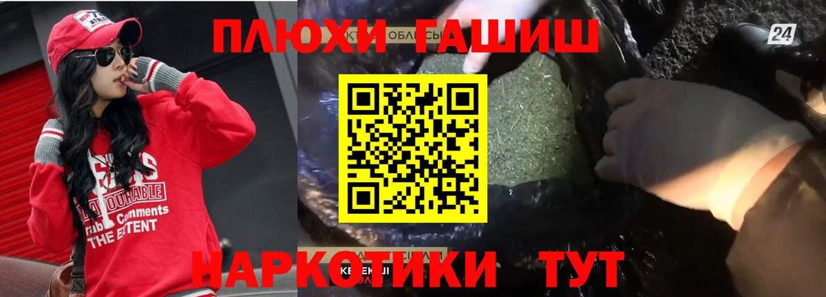 Обнинск  ГАШИШ хэш  купить  сайты  Гашиш хэш  Вход с VPN  ГАШИШ 