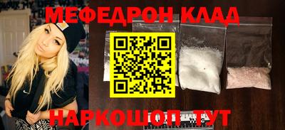 спиды Северобайкальск