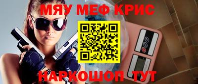 спиды Северобайкальск