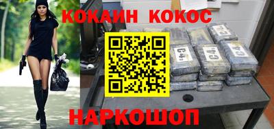 мефедрон мука Севастополь