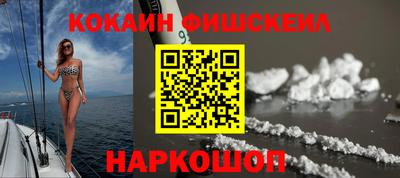 мефедрон мука Севастополь