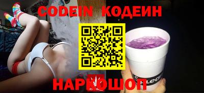 спиды Северобайкальск