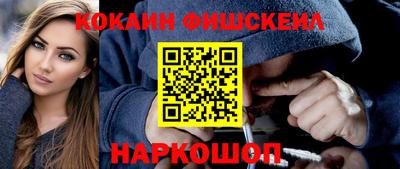 спиды Северобайкальск