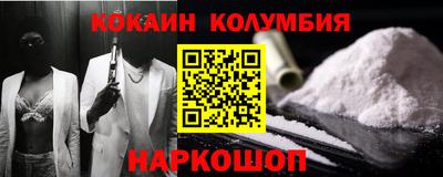 мефедрон мука Севастополь