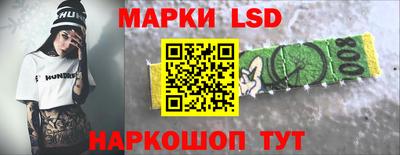 мефедрон мука Севастополь