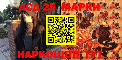 мефедрон мука Севастополь