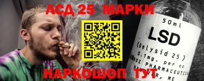 мефедрон мука Севастополь