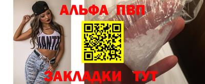 спиды Северобайкальск
