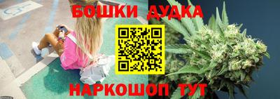 мефедрон мука Севастополь