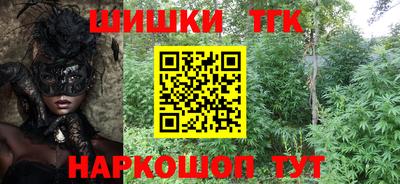 спиды Северобайкальск