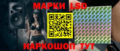 спиды Северобайкальск