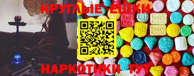 мефедрон мука Севастополь