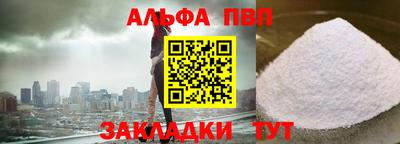 спиды Северобайкальск