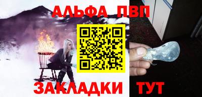 мефедрон мука Севастополь