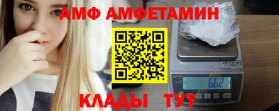 мефедрон мука Севастополь