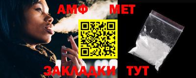 первитин Свободный