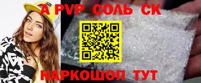 первитин Свободный