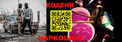 спиды Северобайкальск