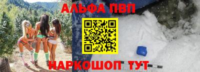 спиды Северобайкальск