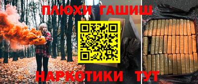 спиды Северобайкальск
