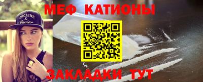 спиды Северобайкальск