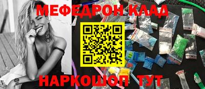 спиды Северобайкальск