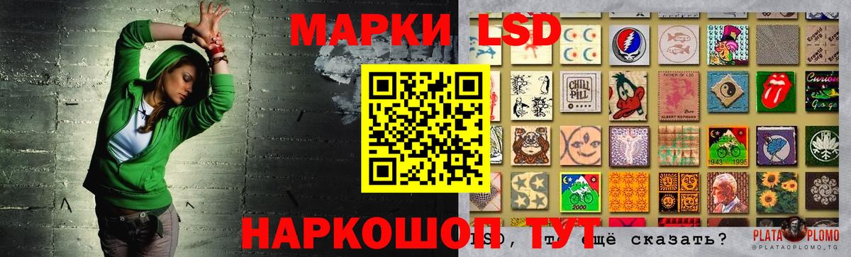 Лсд 25 экстази ecstasy  LSD-25 экстази ecstasy  Вход с VPN  Обнинск 