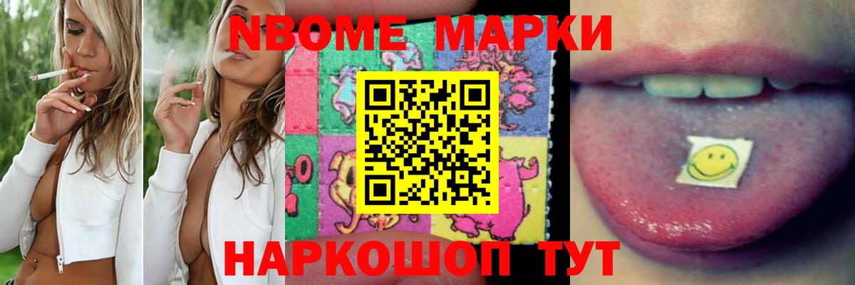 Лсд 25 экстази кислота Обнинск