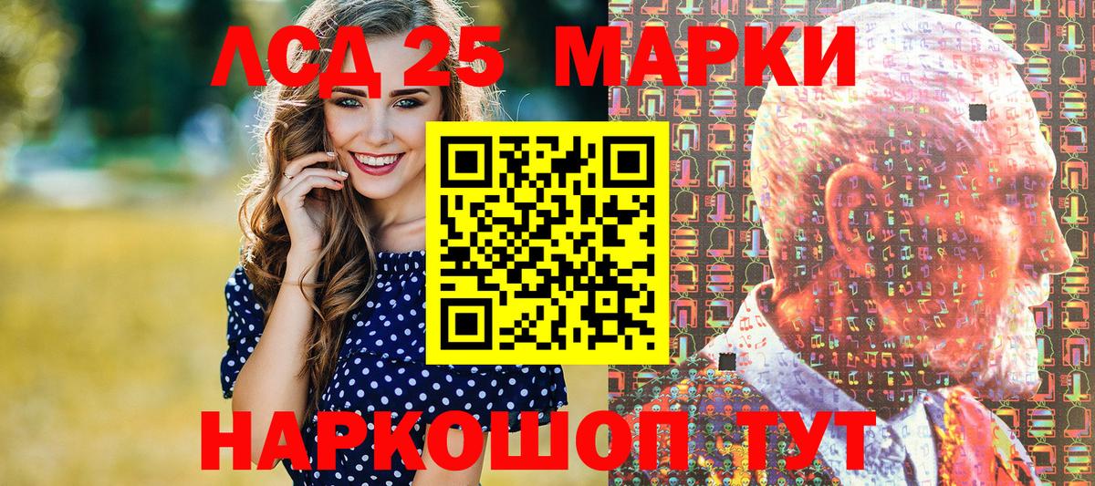 Наркотические марки 1,8мг Обнинск