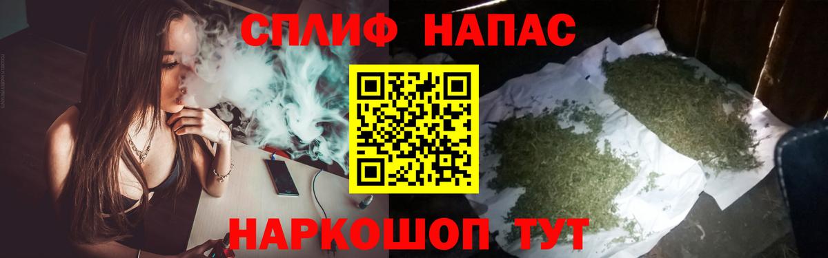 Конопля конопля  Бошки марихуана THC 21%  Обнинск  МАРИХУАНА тримм  Вход с VPN  Бошки Шишки ГИДРОПОН 